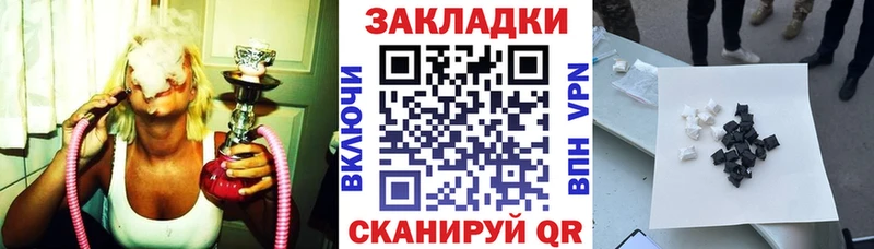 Цена Евпатория Alpha-PVP  Кокаин  Гашиш  Мефедрон  Марихуана 