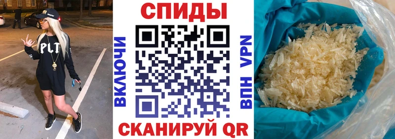 как найти   Евпатория  Амфетамин Розовый 