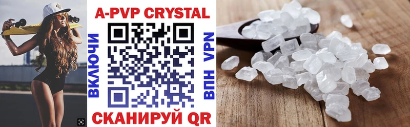A-PVP мука  цены   Евпатория 