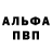 Метадон мёд Ebobollo trap
