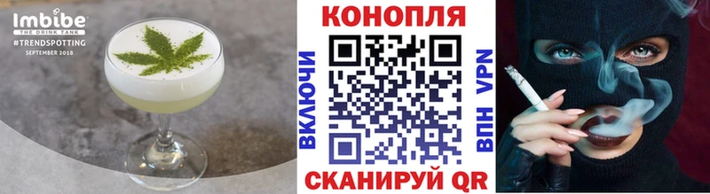 Canna-Cookies конопля  OMG   Евпатория 