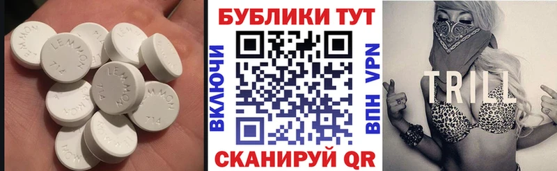 ОМГ ОМГ как войти Евпатория Ecstasy mix