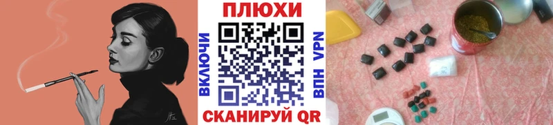 где найти наркотики  блэк спрут маркетплейс  Гашиш убойный  Евпатория 