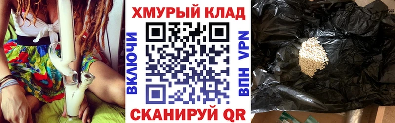 цена наркотик  Евпатория  ГЕРОИН герыч 