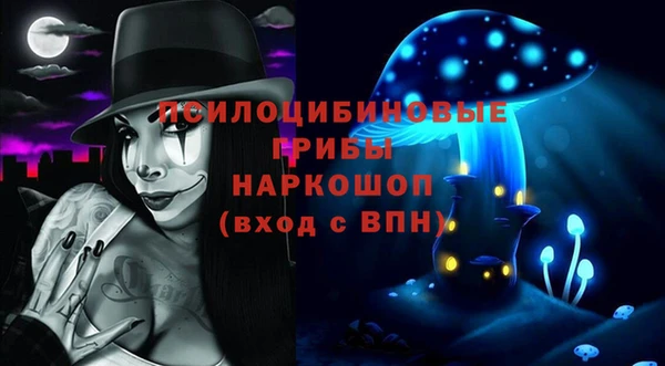 кристаллы Дмитров