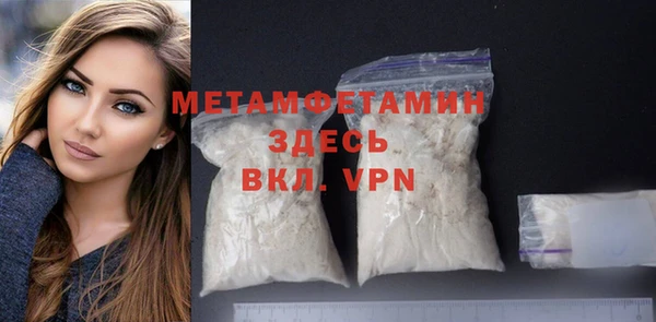 кристаллы Дмитров