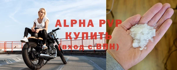 кристаллы Дмитров