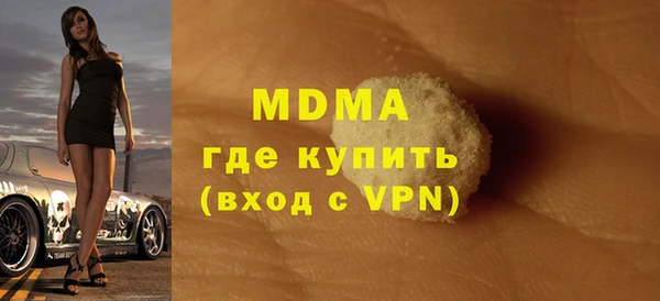 кристаллы Дмитров