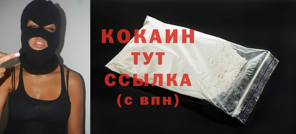 кристаллы Дмитров
