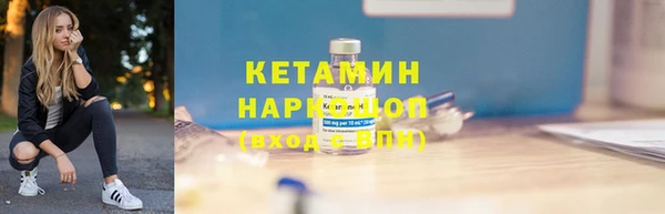 кристаллы Дмитров