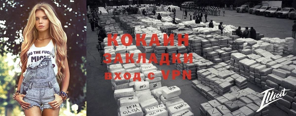 кокаин колумбия Дмитриев