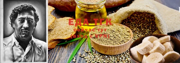 кристаллы Дмитров
