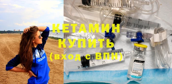 кристаллы Дмитров