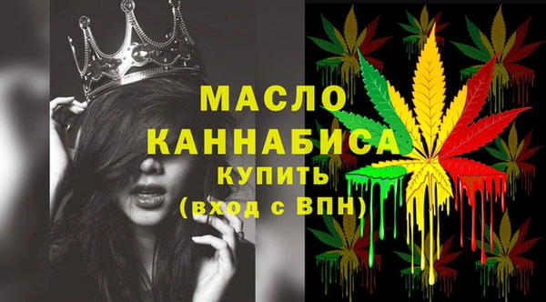 кристаллы Дмитров