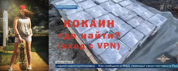 кристаллы Дмитров