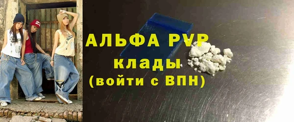 apvp Дмитровск
