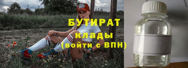 кристаллы Дмитров