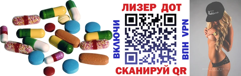 хочу наркоту  Евпатория  LSD-25 экстази кислота 