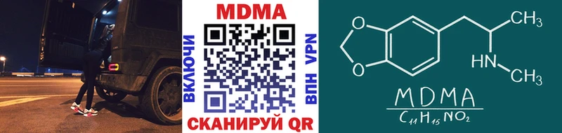 MDMA Molly  Евпатория 