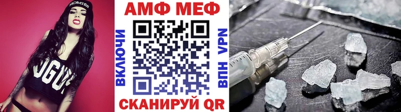 Первитин винт  Евпатория 
