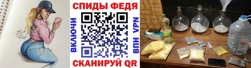 МЕТАМФЕТАМИН пудра Евпатория