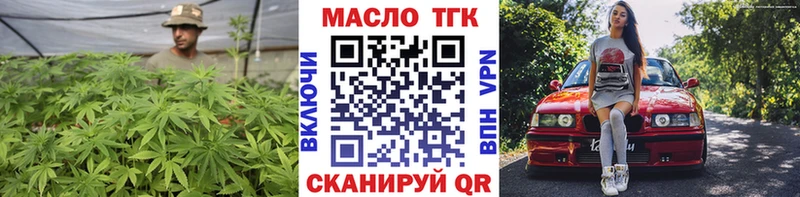 Дистиллят ТГК Wax как найти Евпатория