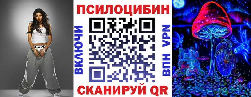 наркотики  Евпатория  Галлюциногенные грибы мицелий 