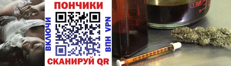 хочу наркоту  Евпатория  Марихуана White Widow 